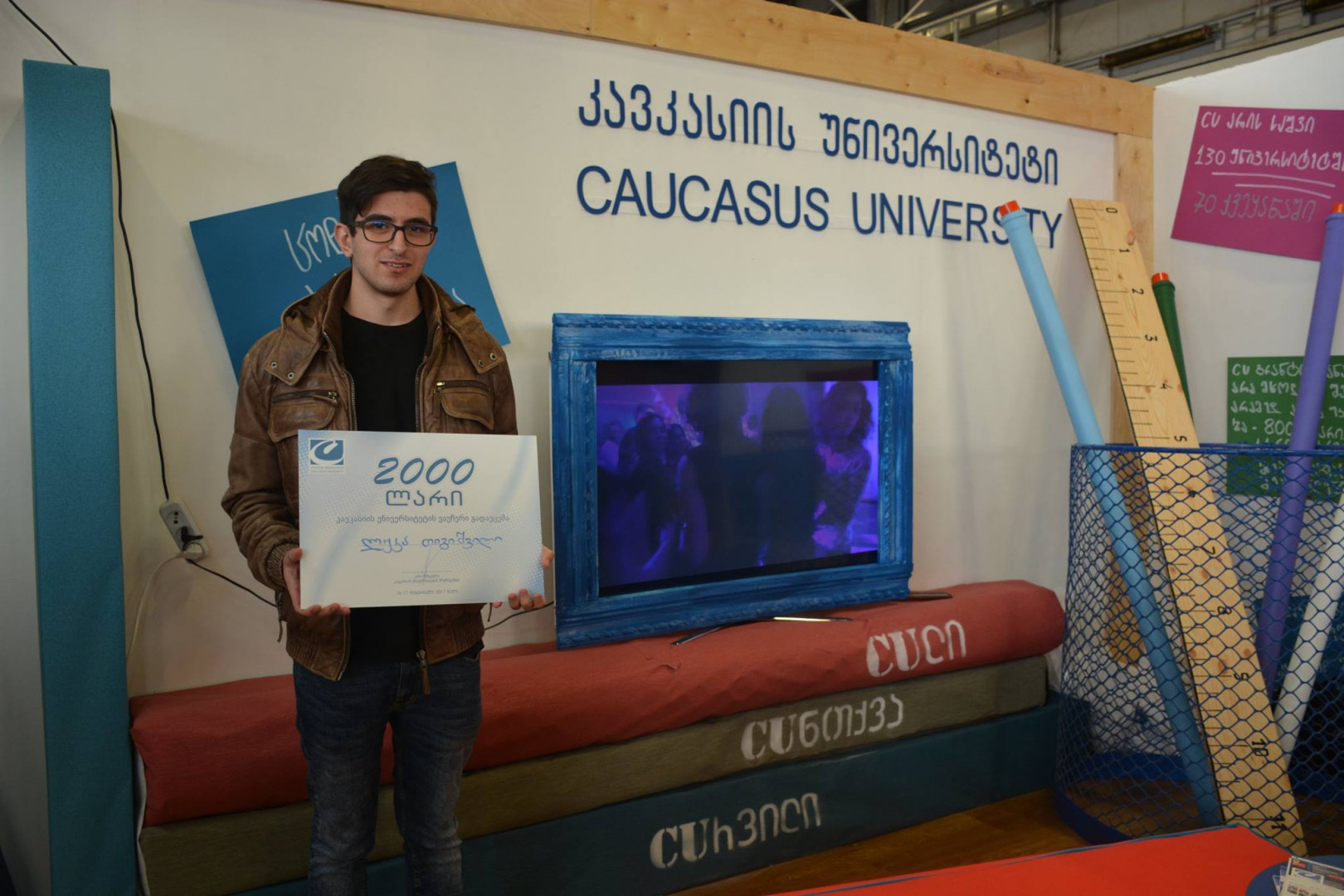 #CUგელოდება